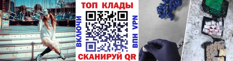 Где найти наркотики Злынка КОКАИН МАРИХУАНА КЕТАМИН Гашиш Меф мяу мяу A-PVP