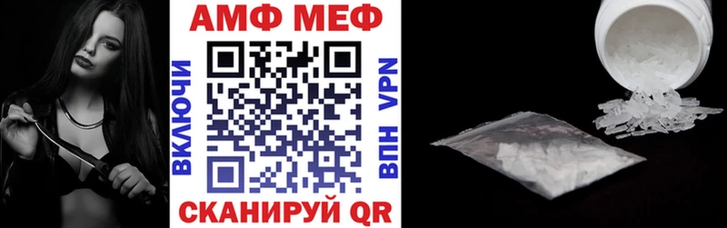 ссылка на мегу зеркало  Злынка  Amphetamine Premium  где продают наркотики 
