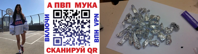 Alpha PVP СК  хочу   Злынка 