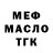 Кетамин VHQ swoosho