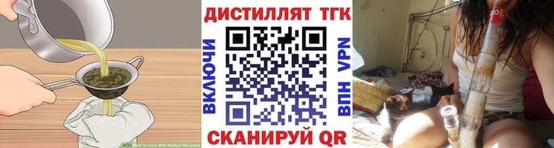 что такое   Злынка  Cannafood марихуана 