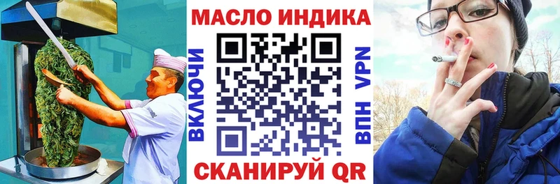 Canna-Cookies марихуана Злынка