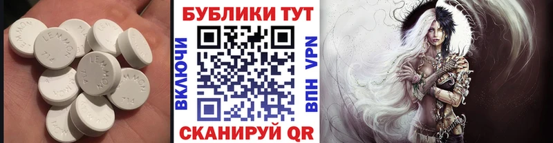 Экстази таблы где купить наркотик Злынка