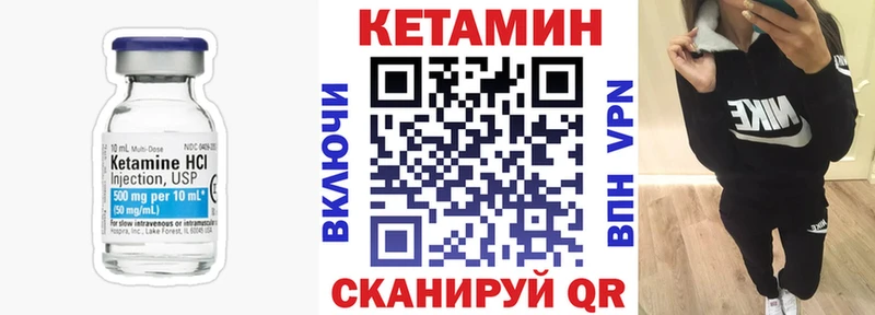 дарнет шоп Злынка КЕТАМИН VHQ