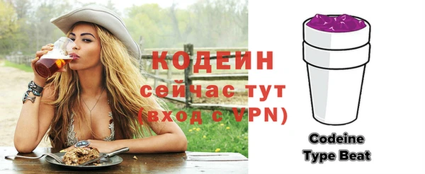 таблы Медногорск