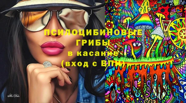 каннабис Михайловск