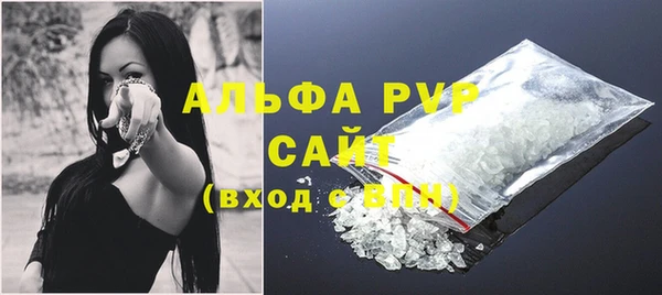 мефедрон мука Михайловка
