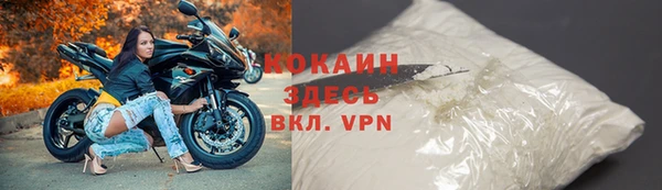 таблы Медногорск