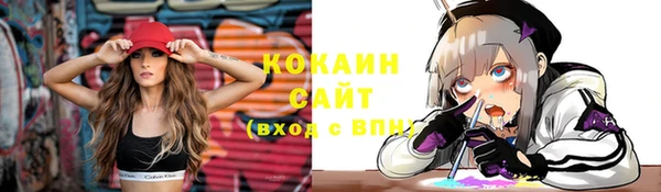 Альфа ПВП Орехово-Зуево