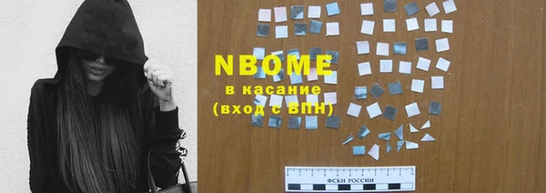 кокаин перу Долгопрудный