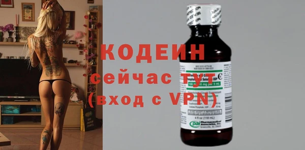 таблы Медногорск