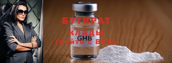 MDMA Premium VHQ Новый Уренгой
