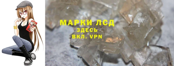мефедрон мука Михайловка