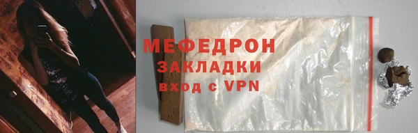 мефедрон мука Михайловка