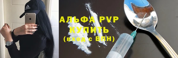 таблы Медногорск