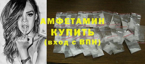 мефедрон мука Михайловка