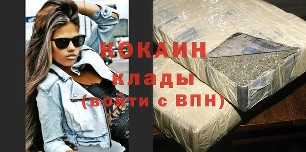 каннабис Михайловск