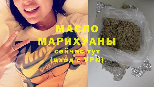 таблы Медногорск