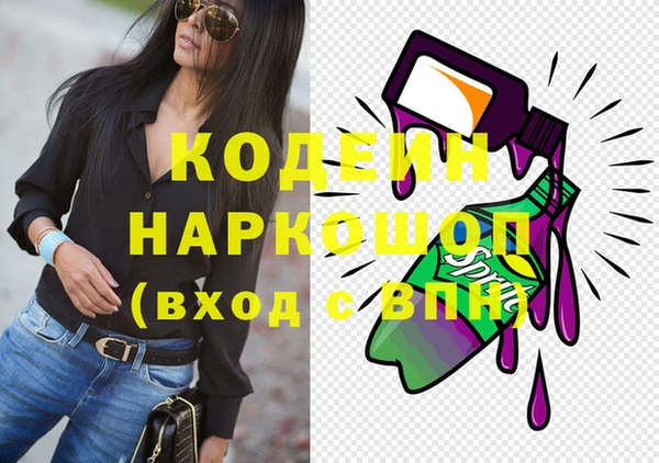 мефедрон мука Михайловка