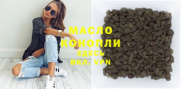 каннабис Михайловск