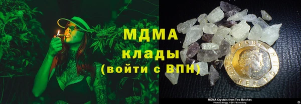 mdma Балабаново