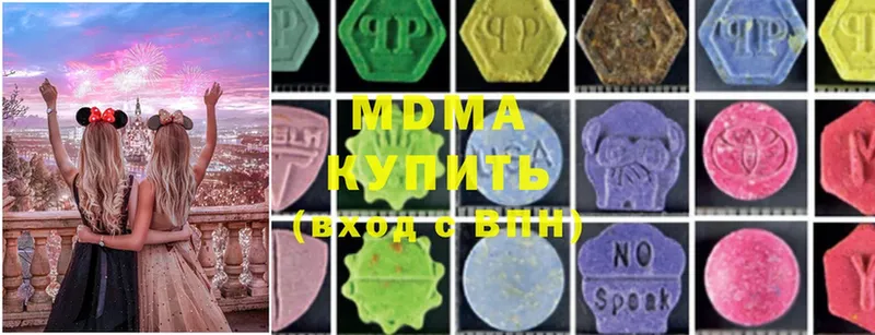 hydra рабочий сайт  продажа наркотиков  Злынка  MDMA crystal 