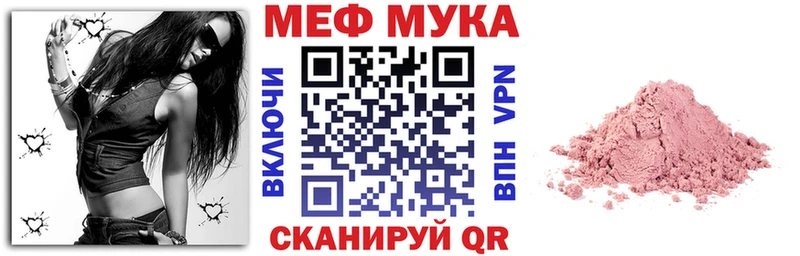 блэк спрут как зайти  Злынка  МЯУ-МЯУ VHQ 