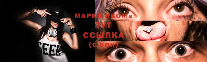 Марки 25I-NBOMe 1,8мг  где купить наркоту  Злынка 