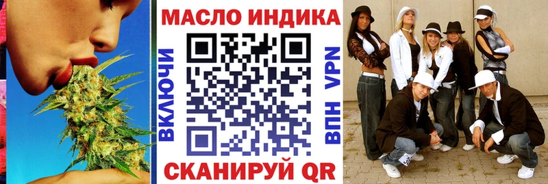 купить  цена  Злынка  Дистиллят ТГК гашишное масло 