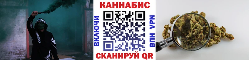 Канабис VHQ  Злынка 